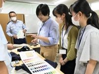 香川大生＆受刑者、異色コラボ製品を開発　エコバッグとしおり、生協・大学祭で販売へ