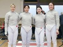 女子サーブル団体が五輪出場権　フェンシング、江村ら