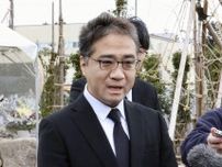 三幸製菓CEOの辞任発表　31日付、工場火災で書類送検