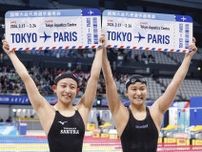 19歳の三井と竹原らパリ五輪へ　競泳代表選考会、入江は落選