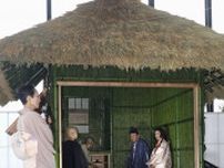 豊臣秀吉の草庵茶室復元、佐賀　唐津市の名護屋城博物館