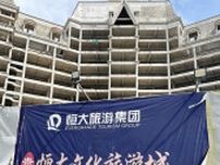 中国恒大、米破産法申請を撤回　香港高裁の清算命令理由に