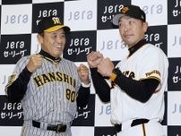 プロ野球、両リーグ29日開幕　昨季V阪神は巨人と伝統の一戦