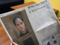 WSJ記者拘束1年で空白紙面　ロシアに抗議、バイデン氏も非難