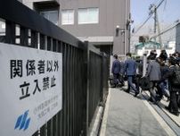 小林製薬の工場立ち入り検査開始　大阪市と厚労省