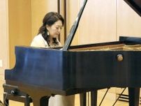 北京で日中交流コンサート　ピアニストの瀬田裕子さん