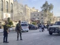 イラン大使館空爆、死者13人に　イスラエル軍、シリア首都