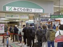 東北新幹線が一時運転見合わせ　福島で工事車両故障、4万人影響