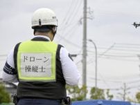 富山県警がドローンパト隊新設　全国初、上空から危険把握