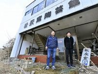 福島・大堀相馬焼の窯元、店舗を遺構に　原発事故で被災「何が起きたか後世に」
