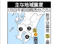 宮崎で震度5弱、鹿児島で4　M5.1、川内原発に異常なし