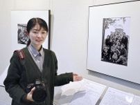 被爆3世の家族写真展、新潟　「命のつながり感じて」