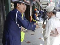 京都・祇園の暴走事故から12年　警察官ら交通安全呼びかけ