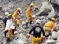 台湾地震、死者17人に　行方不明の鉱山作業員、遺体発見