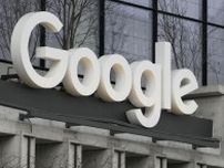 米グーグルがヤフーの広告を制限　公取委に改善計画を提出