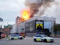 歴史的建造物で火災　デンマーク首都コペンハーゲン