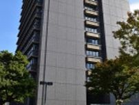 3歳女児ベランダから転落死か　広島、53階建てマンション