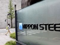 米大統領発言で日本製鉄が声明　「米国の象徴企業であり続ける」