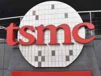TSMC、純利益8.9％増　24年1〜3月、市況回復で