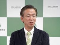 「独立の立場で地震評価」　原子力規制委の山岡新委員が抱負
