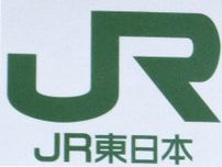 JR運転士、走行中に居眠り　横浜線、駅で60メートル通過