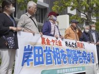 「祝う会」巡り、岸田首相ら告発　広島の市民団体、虚偽記入疑い
