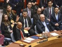 パレスチナ国連加盟を否決　安保理、米が拒否権行使