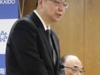 JR北海道、赤字区間で意見交換　鈴木知事や沿線自治体の首長と