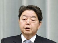 日本、攻撃応酬を強く非難　沈静化へ双方に自制促す