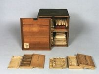 冷泉家秘伝の箱130年ぶり開封　藤原定家の古今集注釈書発見