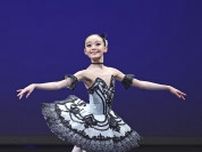 米バレエ、12歳の山田さん1位　若手国際コンクール