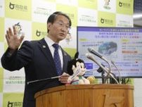 鳥取で投票オンライン立ち会い　知事公表、6月智頭町長選