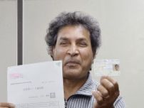 パキスタン人男性に在特許可　日本滞在35年、仮放免中