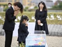 水面に花浮かべ、犠牲者悼む　中華航空機墜落30年で慰霊式