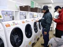 公費で被災者の洗濯支援、石川　能登地震の断水避難所対象に