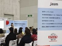 TSMC進出、熊本の就職事情に地殻変動　賃金相場の上昇に中小企業は悲鳴