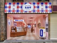 シューアイス「洋菓子のヒロタ」のヒミツ　創業100周年【経済トレンド】