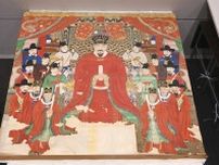琉球国王の肖像画お披露目　米国で発見の「御後絵」