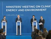 G7、石炭火力35年廃止で合意　年限明記は初、共同声明を採択
