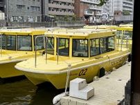 車いすの体験乗船拒否を通知　東京港イベント、指摘受け撤回