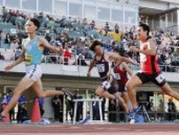 陸上男子200m鵜沢飛羽が優勝　静岡国際、飯塚翔太2位