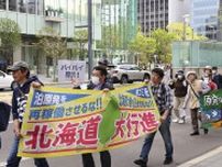 核ごみと原発再稼働に反対、札幌　200人が大通公園でパレード