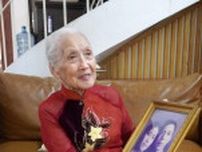 ディエンビエンフーの戦い70年　「次世代へ」94歳元女性衛生兵