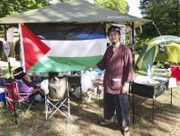 東大生もパレスチナ連帯　学内キャンプに泊まり込み
