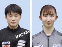 張本智和、早田ひな組が出場権　パリ五輪、卓球の混合ダブルス