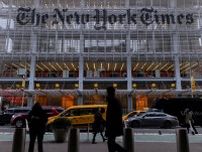 米紙NYタイムズ、増収増益　1〜3月、デジタルけん引