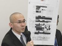 強制不妊文書再び開示命令　京都新聞側請求で大阪高裁
