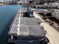 中国「その動画の出所知らない」　海自護衛艦の映像拡散で