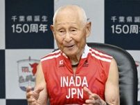 世界最高齢完走、更新挑む　91歳「アイアンマン」選手
