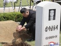 金正恩氏、党重鎮の国葬で黙とう　体制支えた元宣伝扇動部長